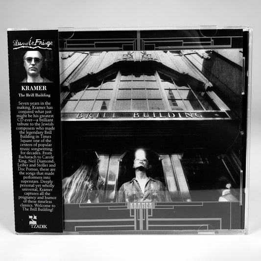The Brill Building